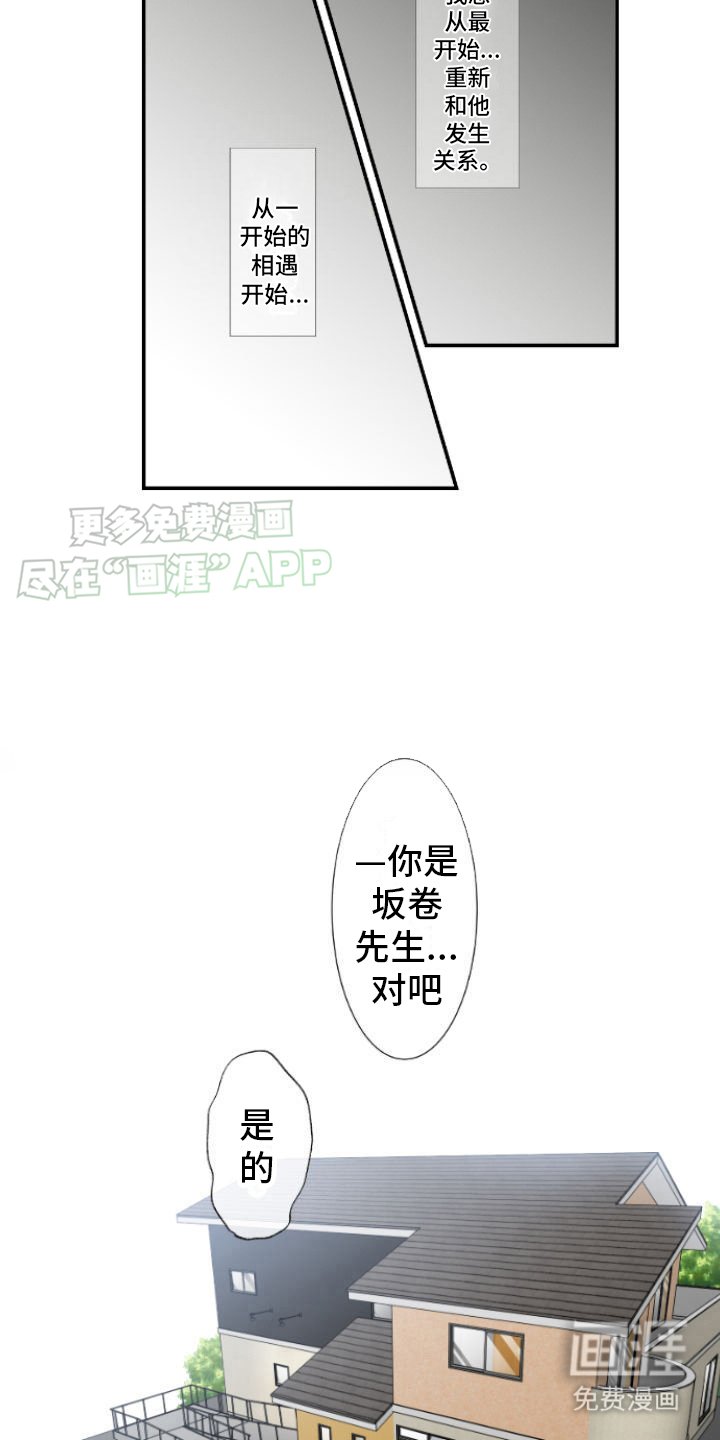 第12章：挥之不去