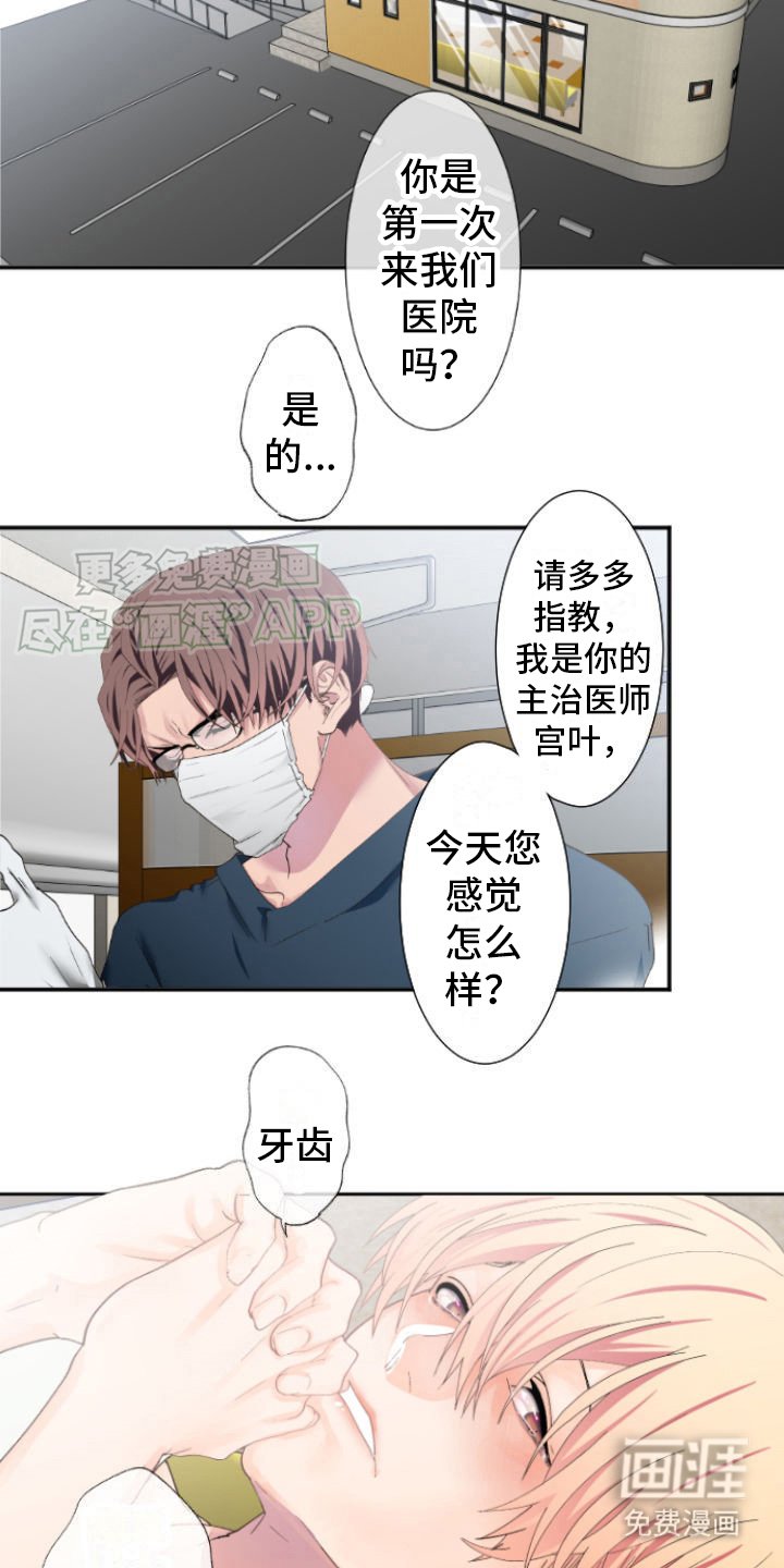 第12章：挥之不去