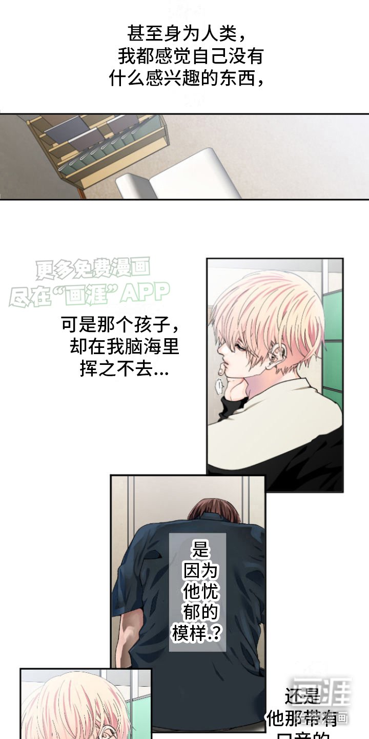 第12章：挥之不去