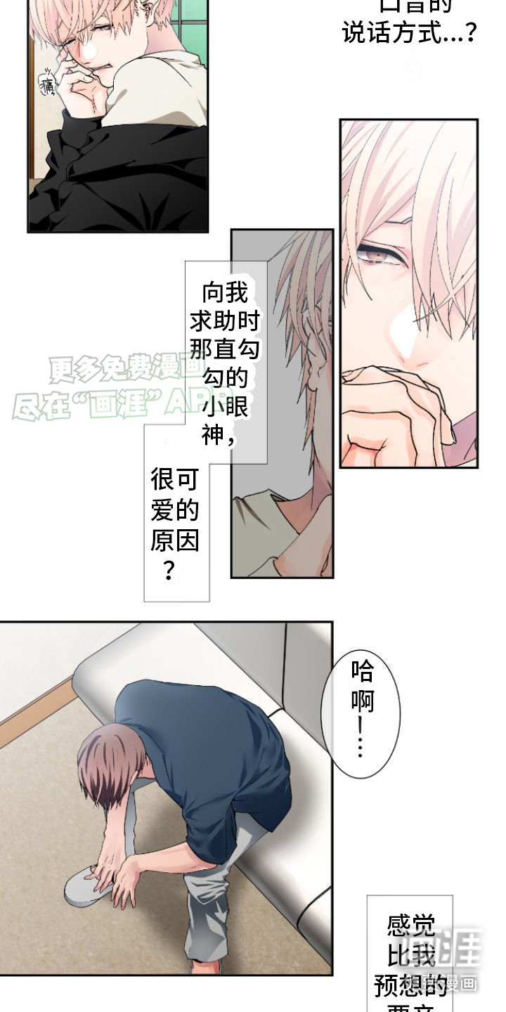 第12章：挥之不去