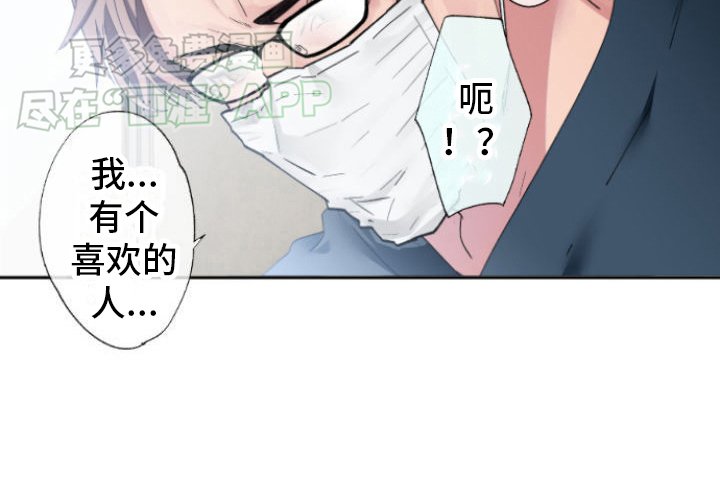 第13章：爽约