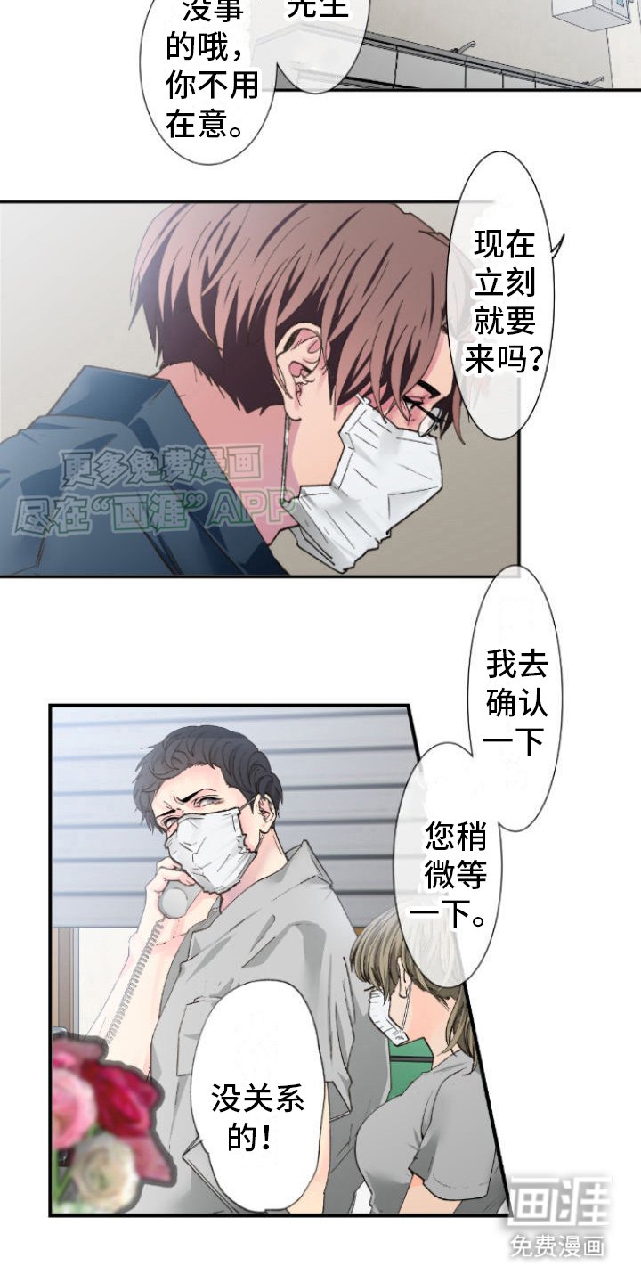 第14章：压抑