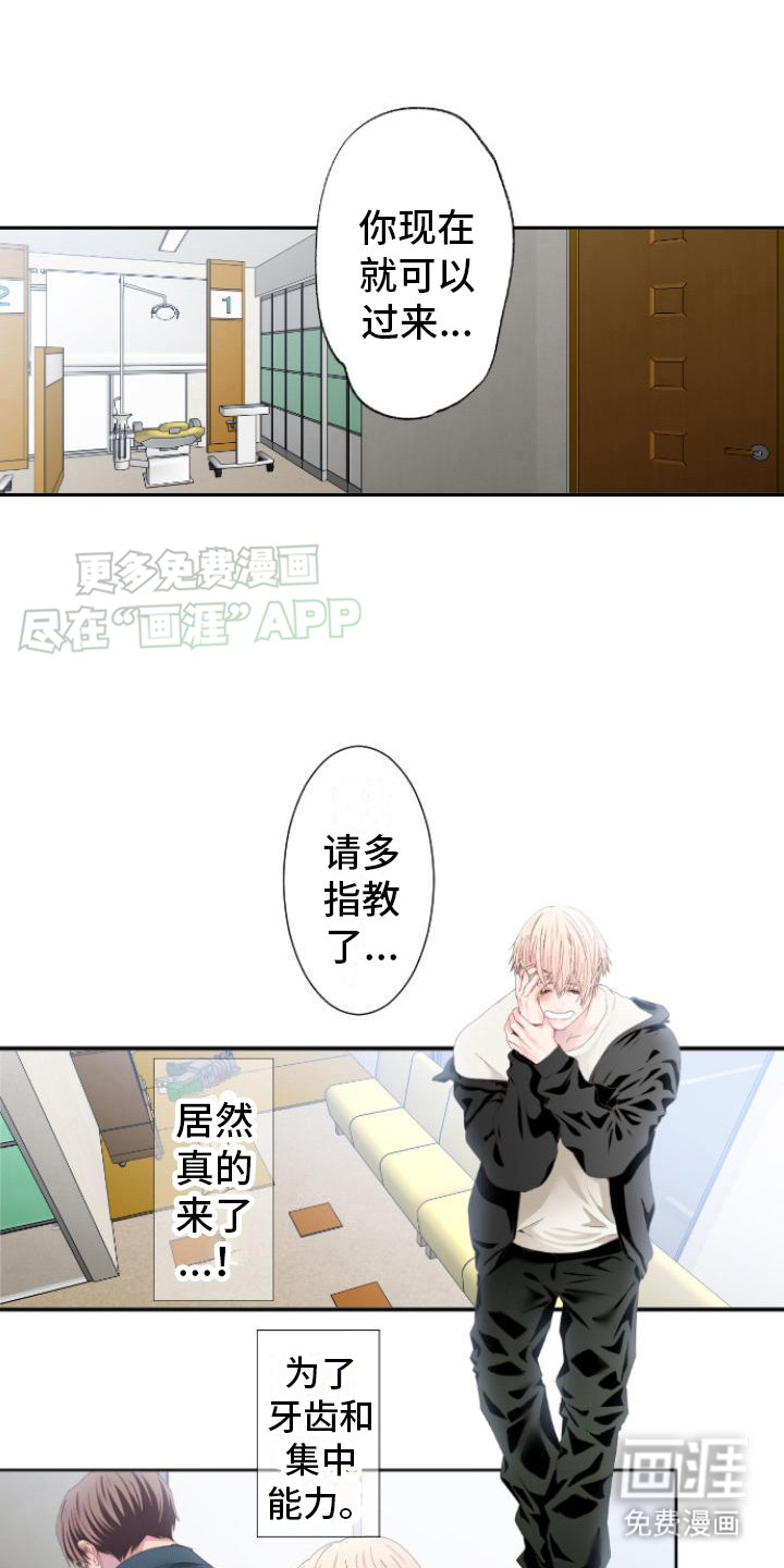 第14章：压抑