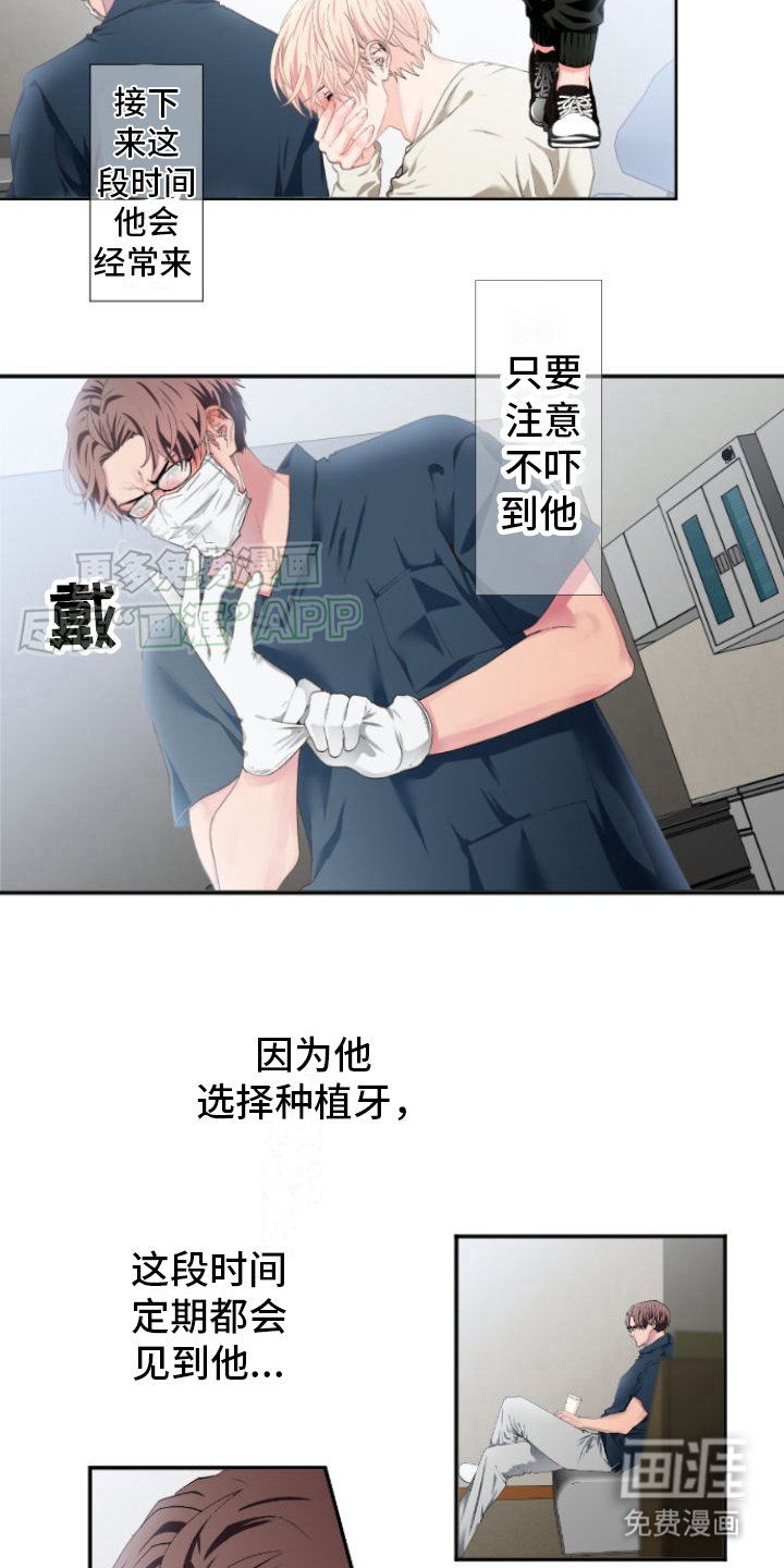 第14章：压抑