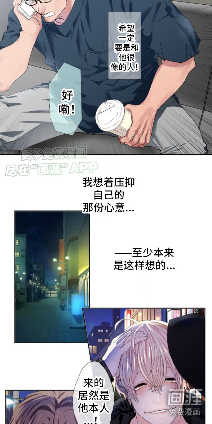 第14章：压抑