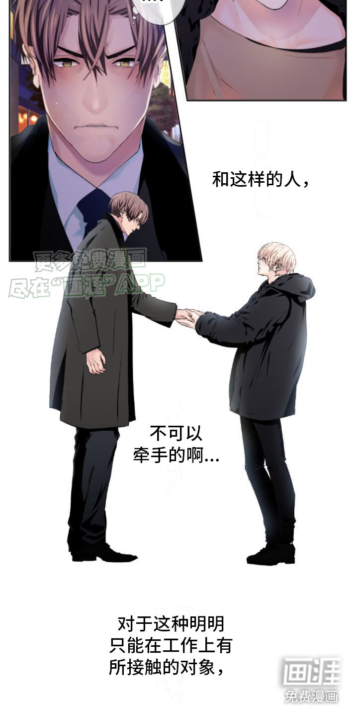 第14章：压抑
