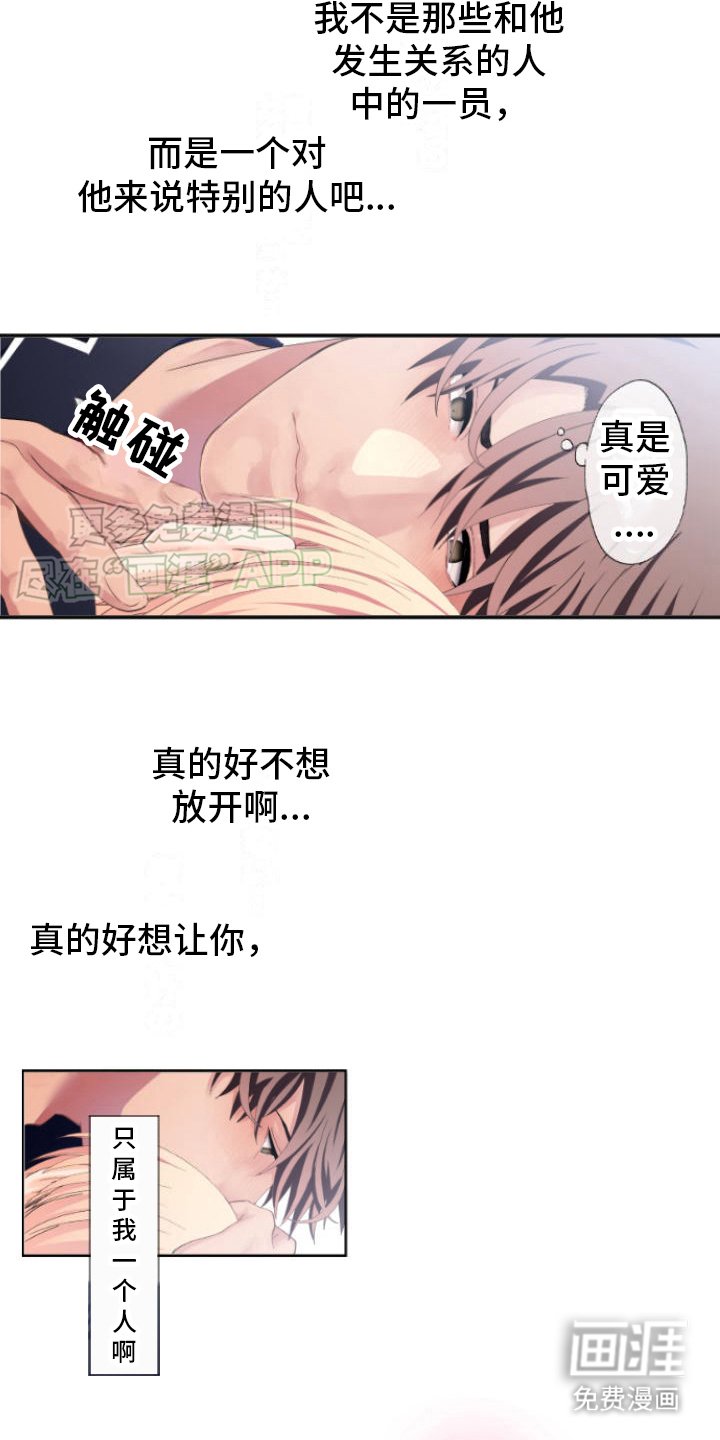 第14章：压抑