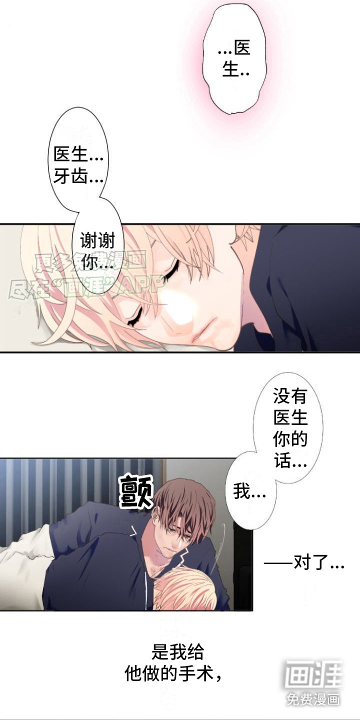 第14章：压抑