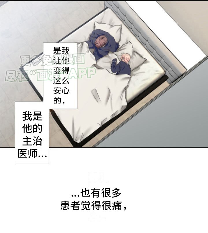 第14章：压抑