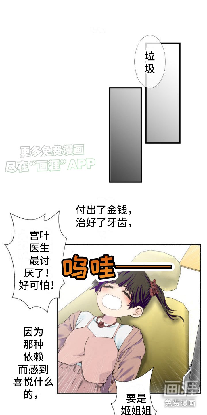 第15章：久违了