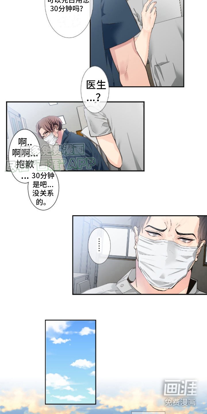 第15章：久违了