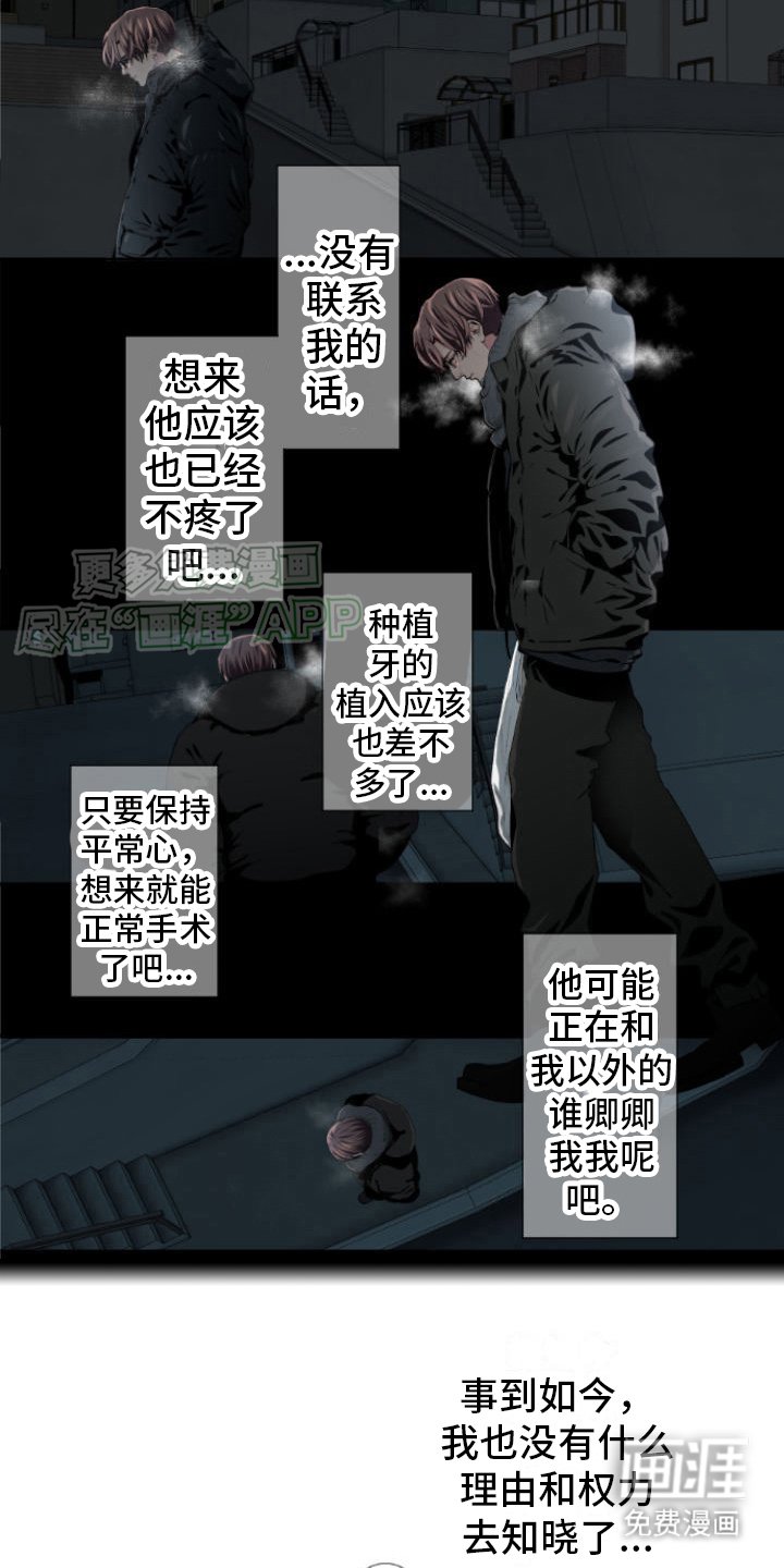 第15章：久违了