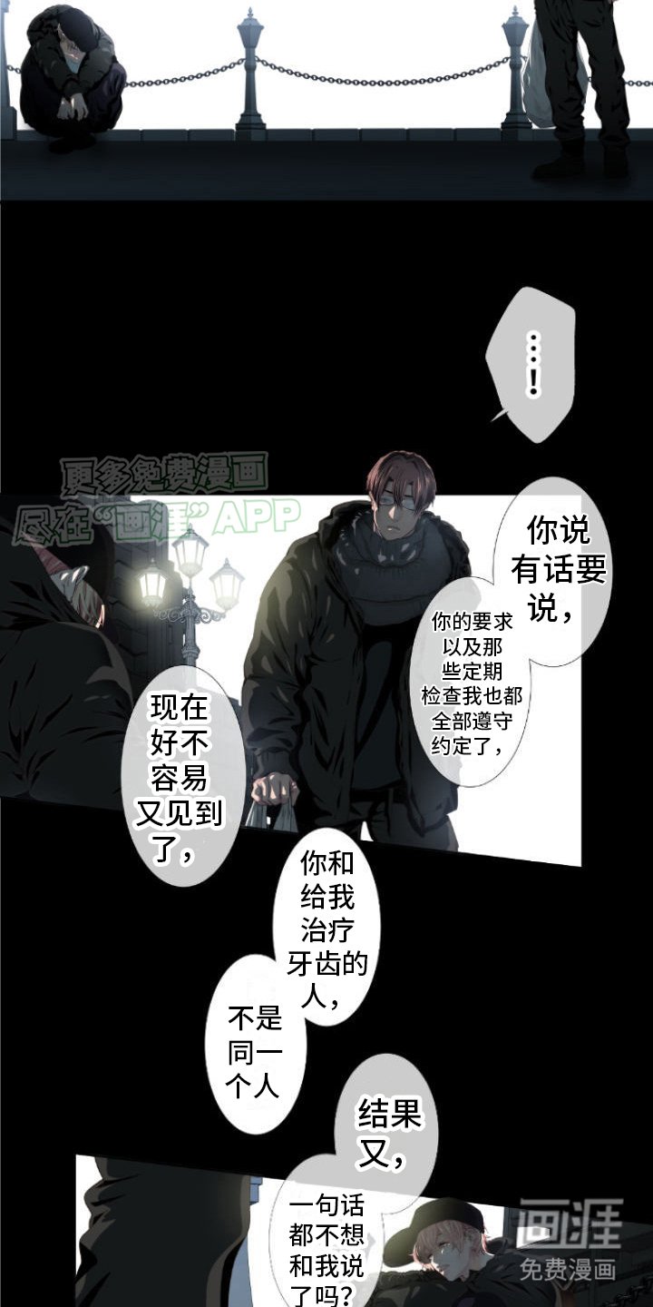 第15章：久违了