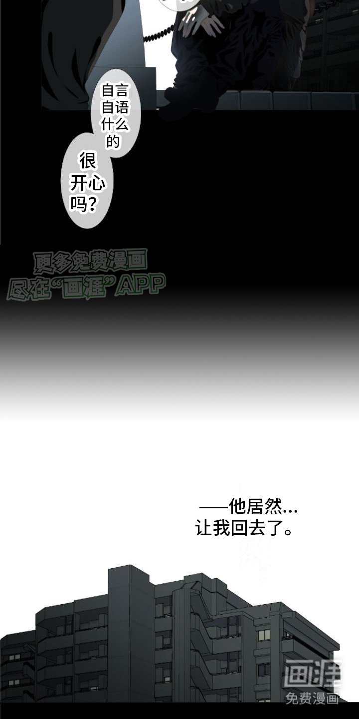 第15章：久违了