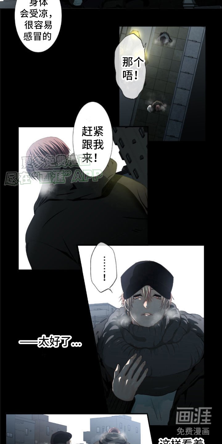 第15章：久违了