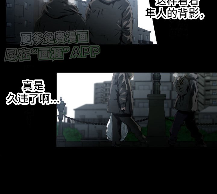第15章：久违了