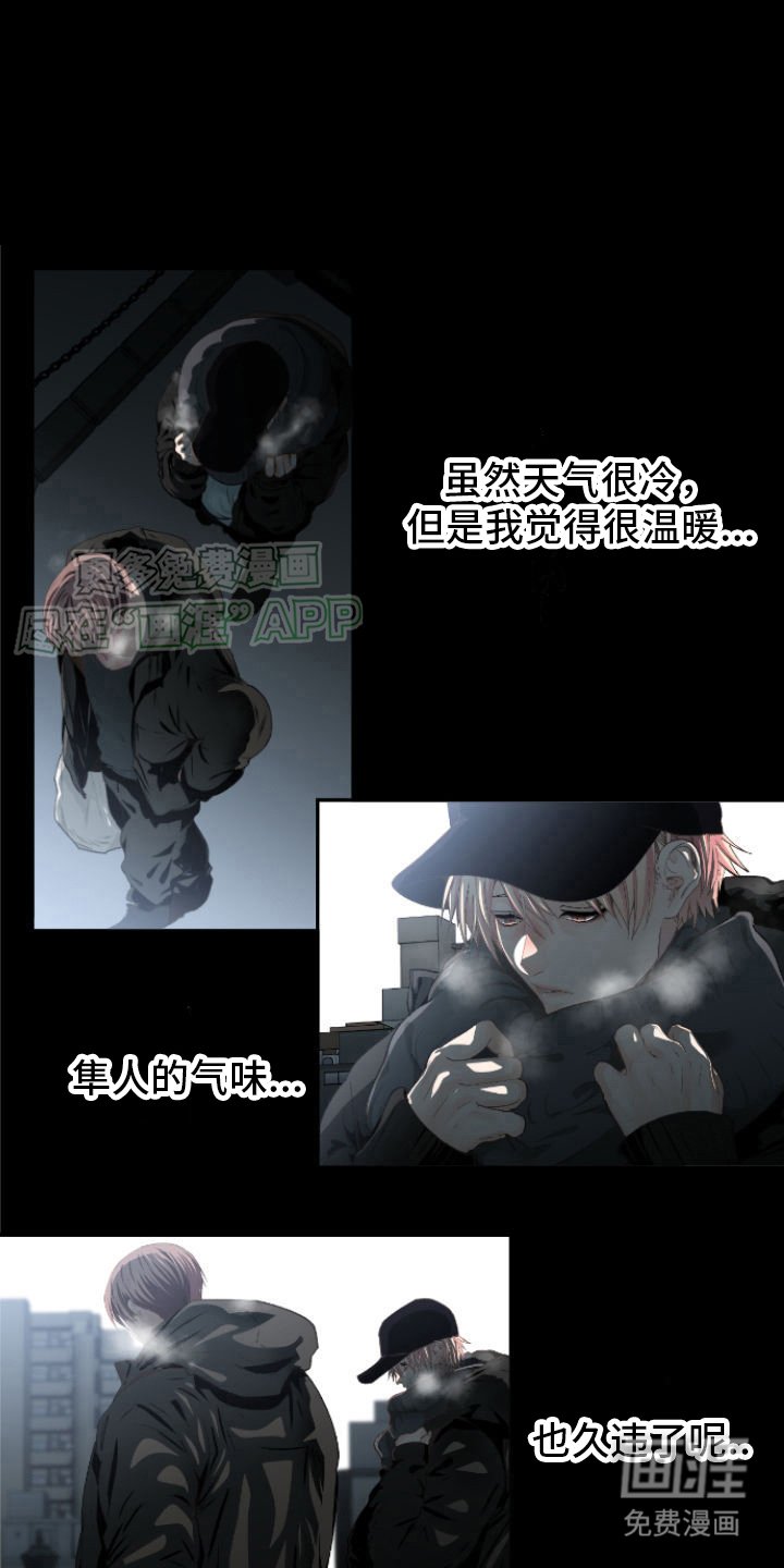 第16章：放心吧