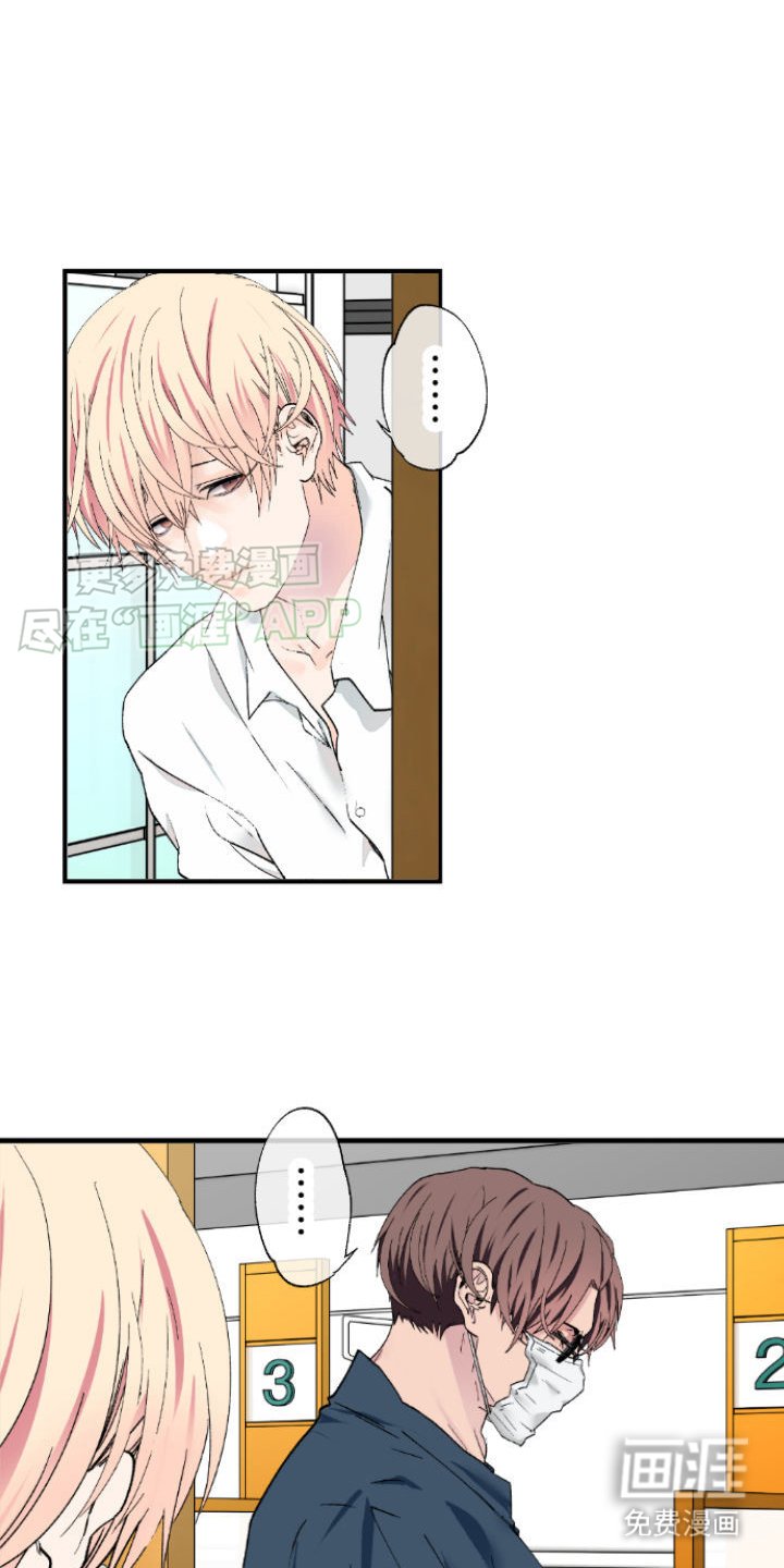 第2章：很可怕