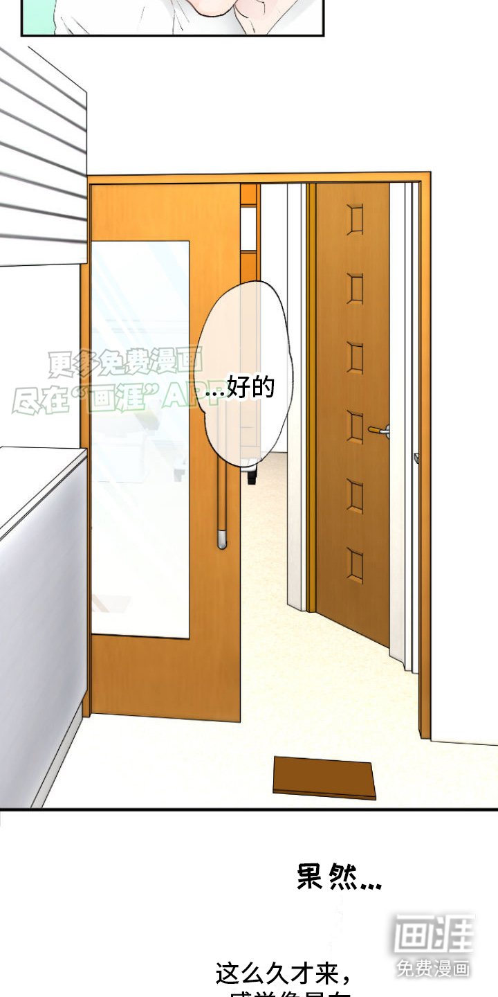 第2章：很可怕