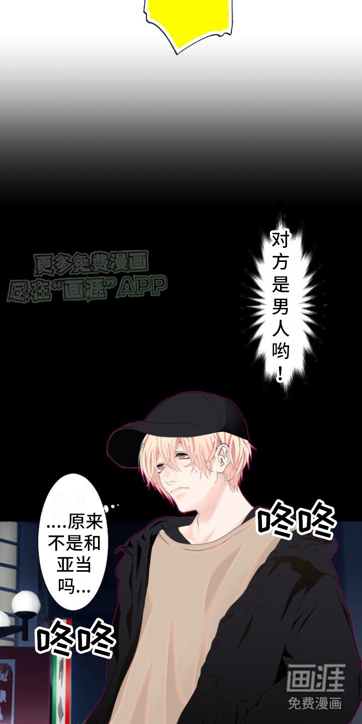 第3章：客人