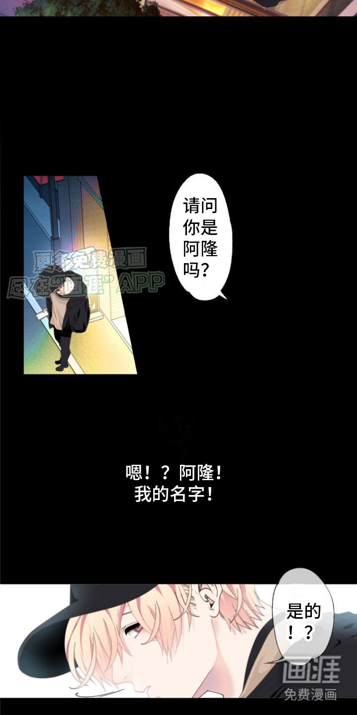 第3章：客人