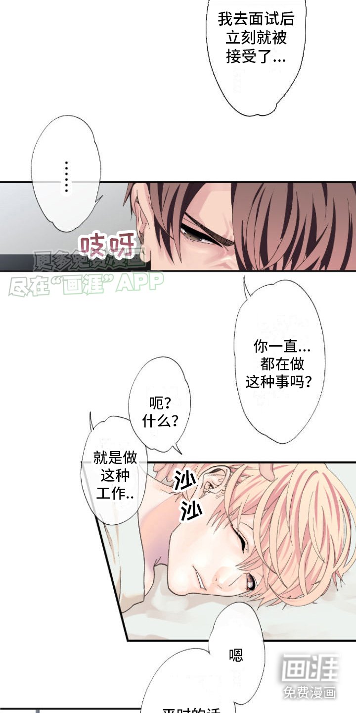 第5章：预约