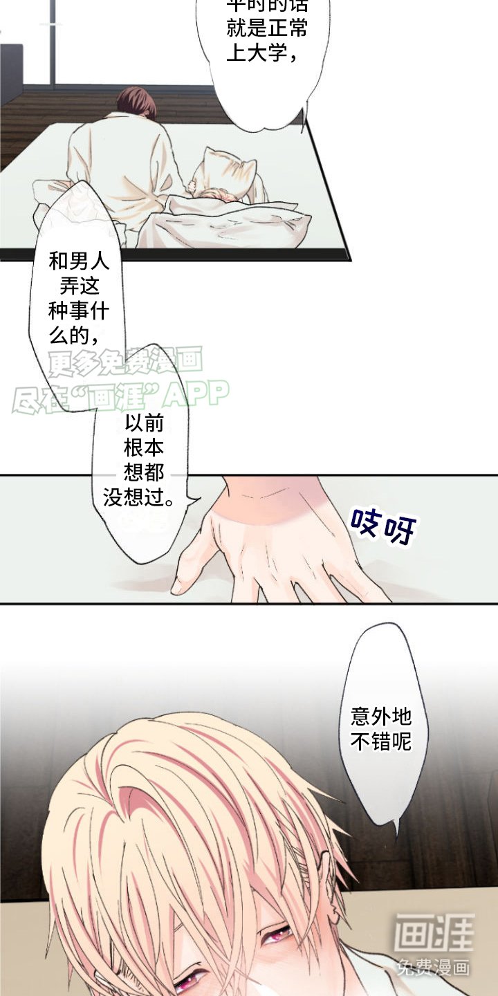 第5章：预约