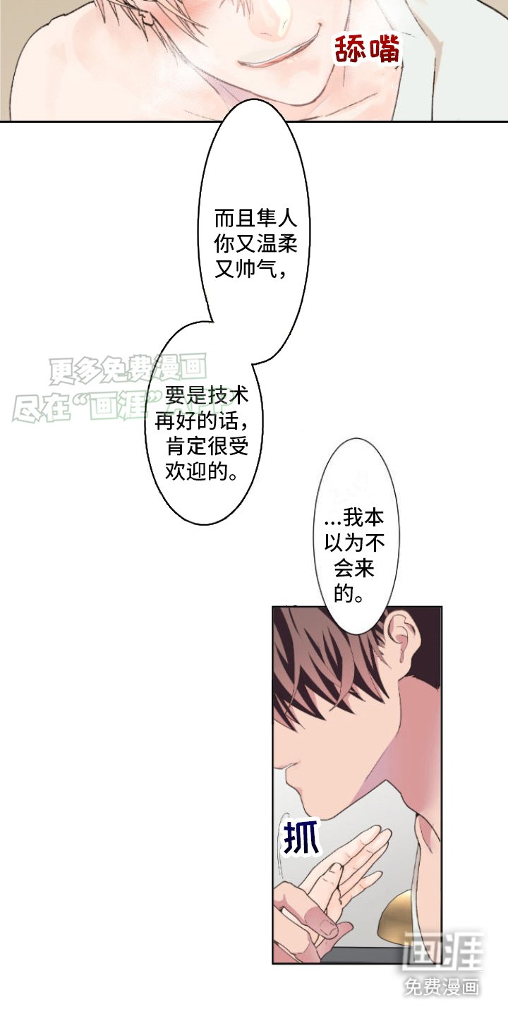 第5章：预约
