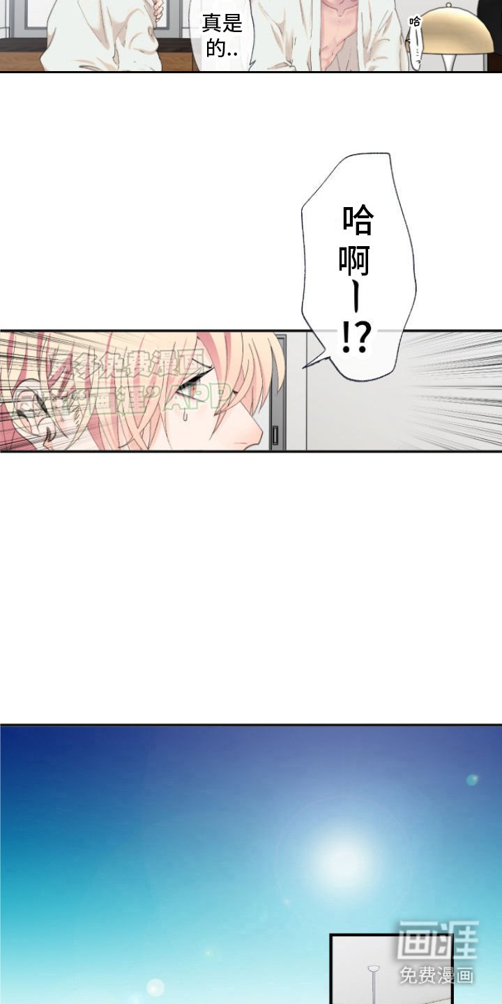 第5章：预约