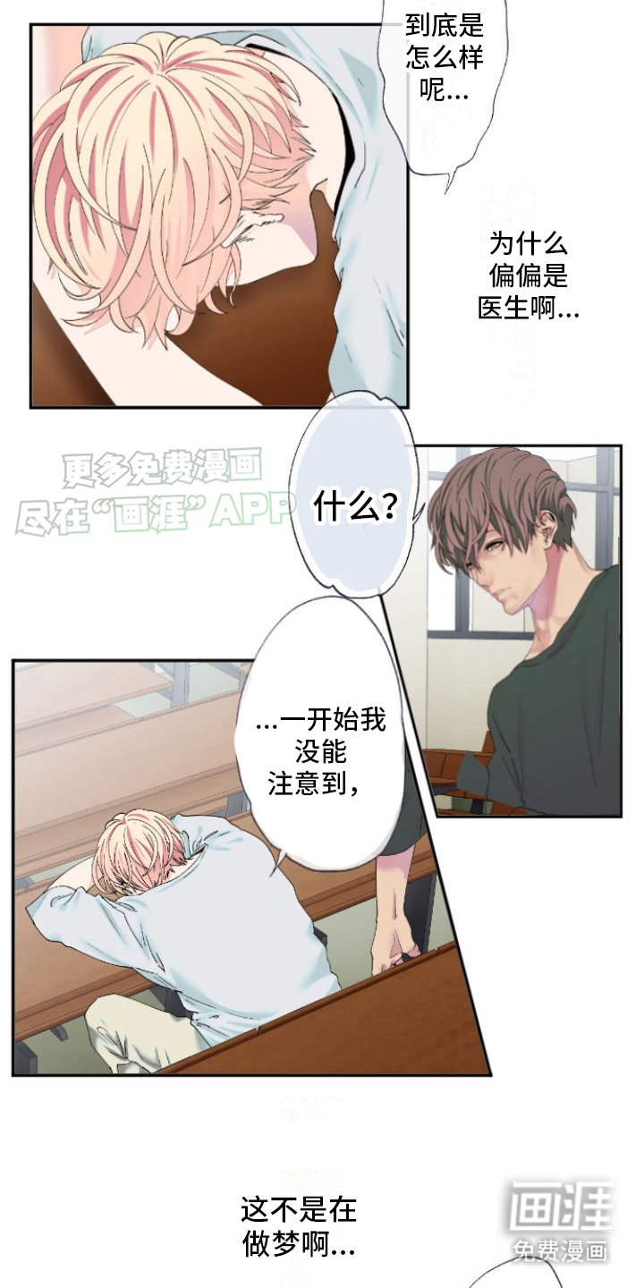 第5章：预约