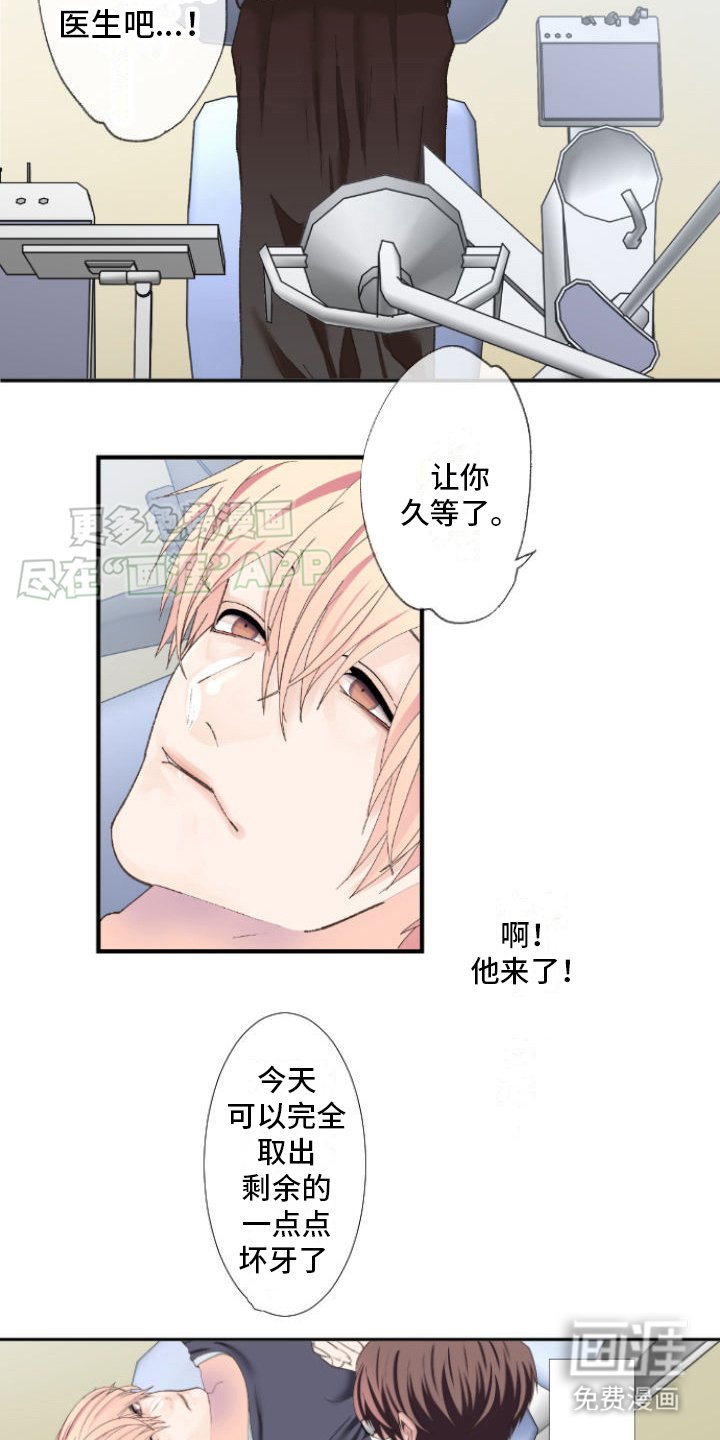 第5章：预约