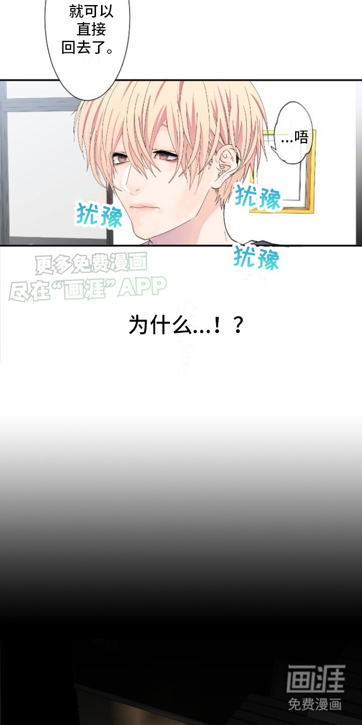 第6章：老老实实