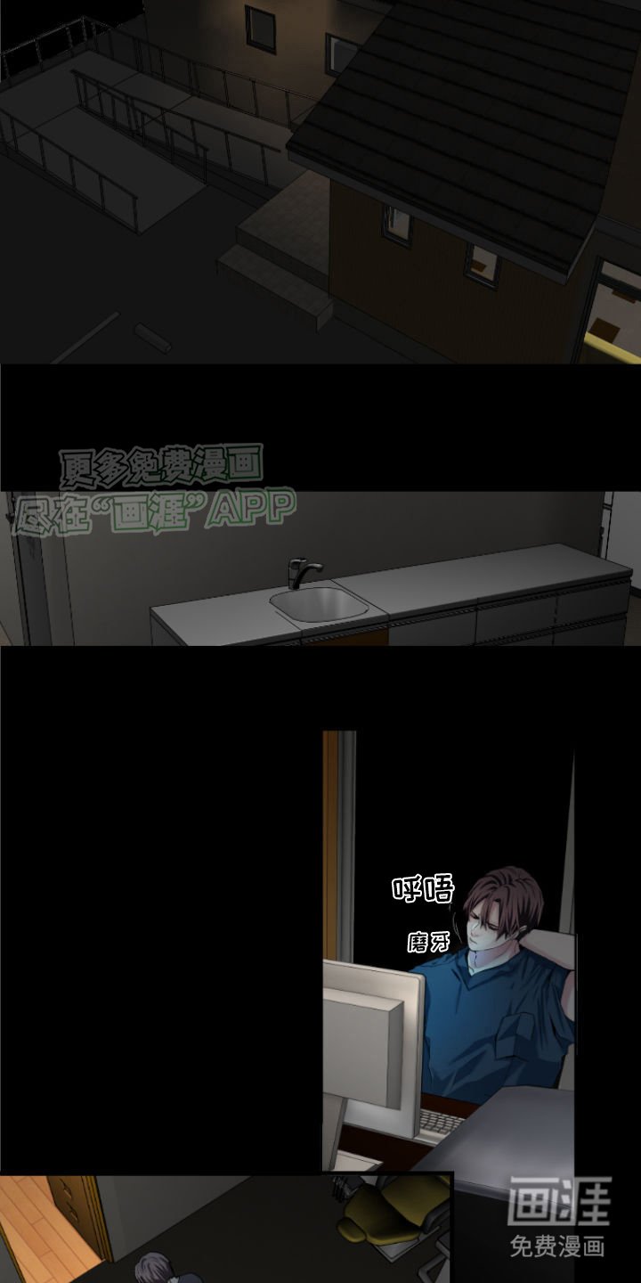 第6章：老老实实
