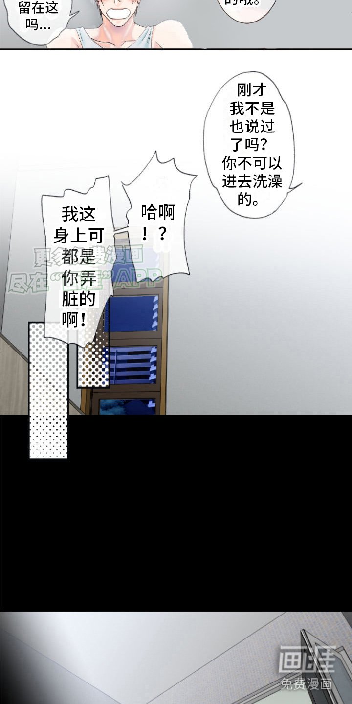 第7章：顺势而为