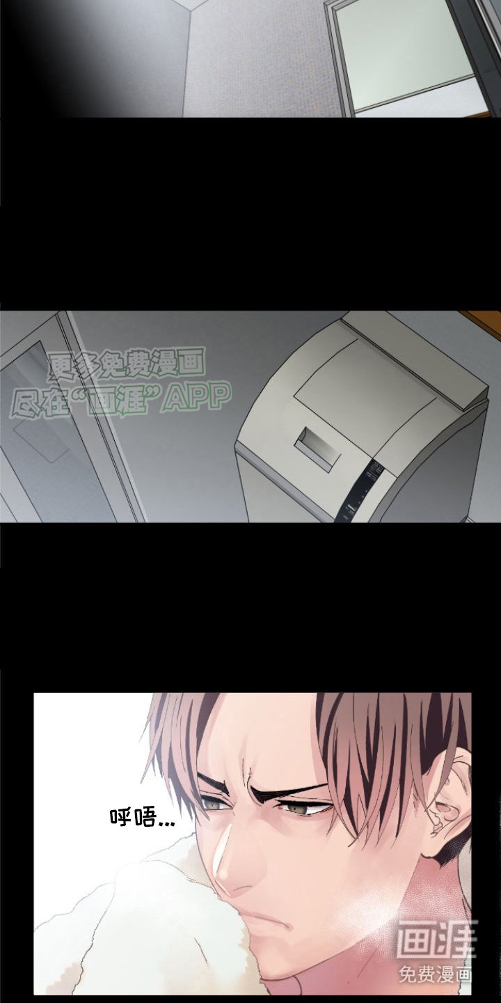 第7章：顺势而为