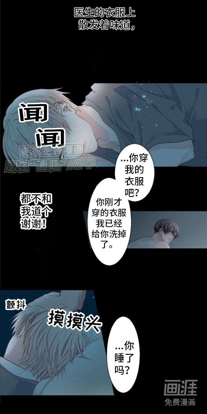 第7章：顺势而为