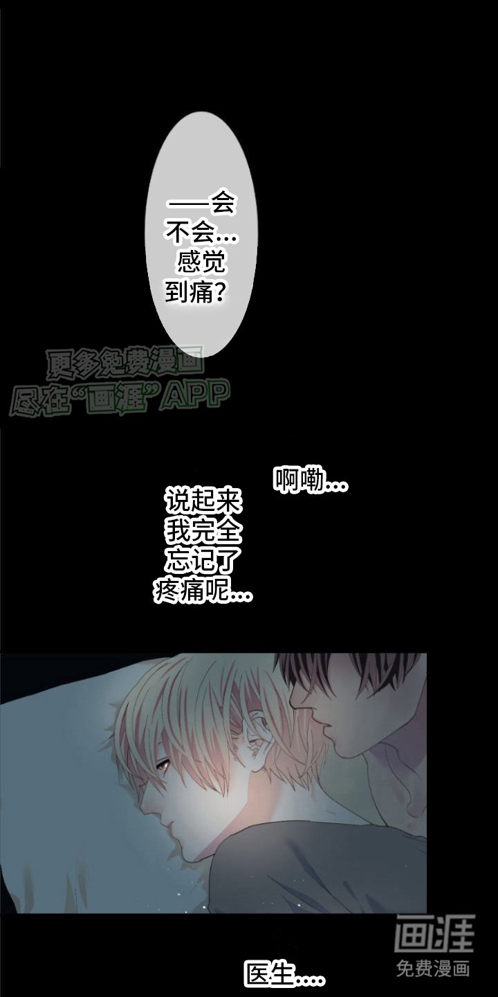 第7章：顺势而为