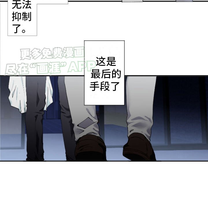 第7章：顺势而为