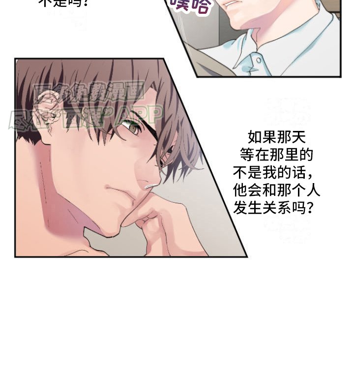 第8章：上钩了