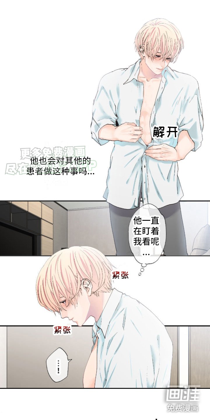 第9章：不用顾虑