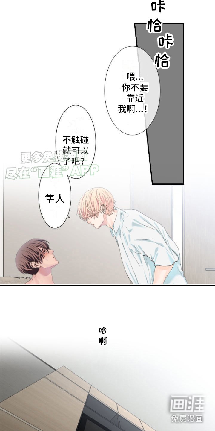 第9章：不用顾虑