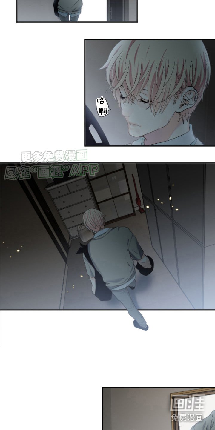 第9章：不用顾虑