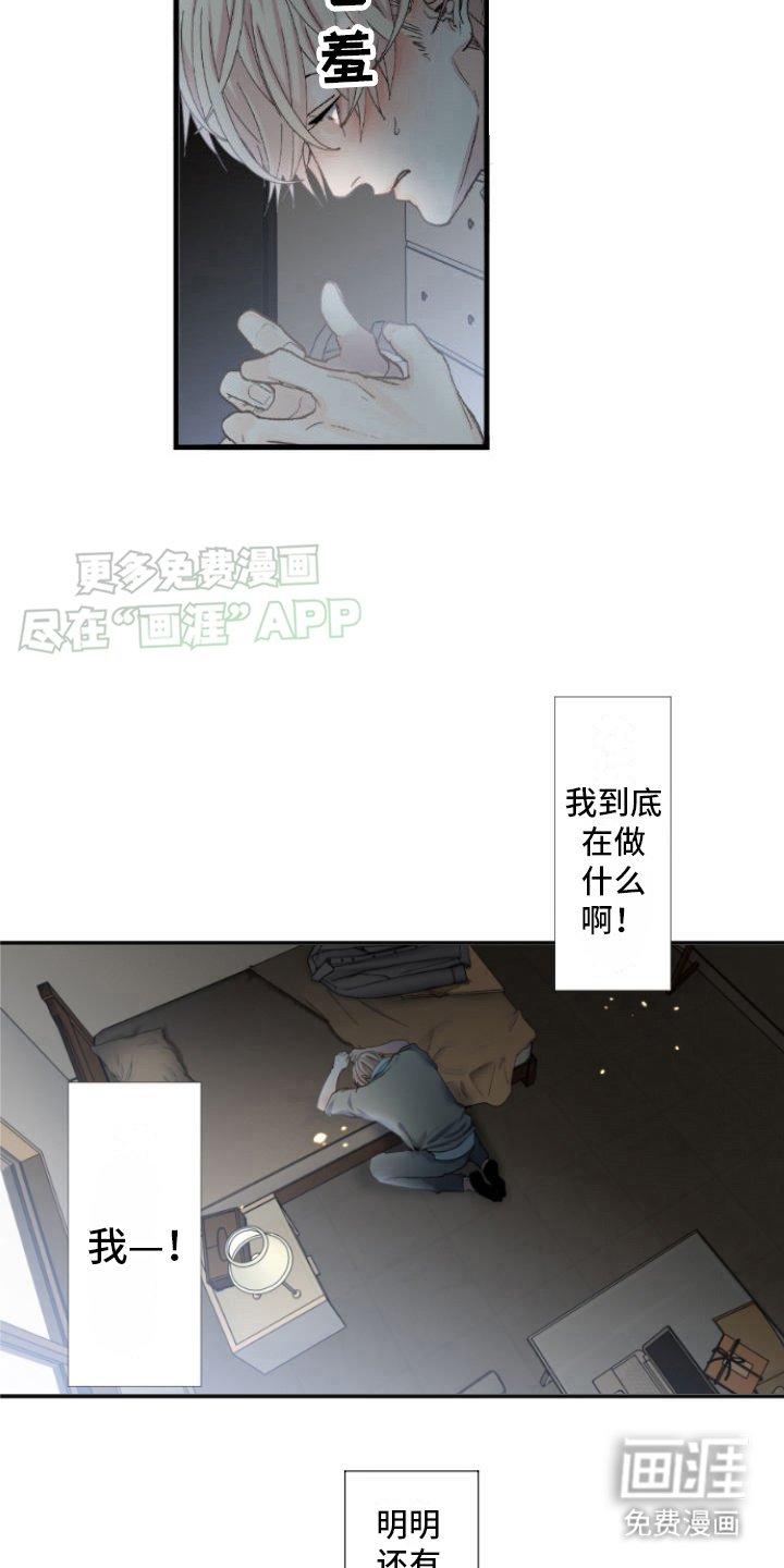 第9章：不用顾虑