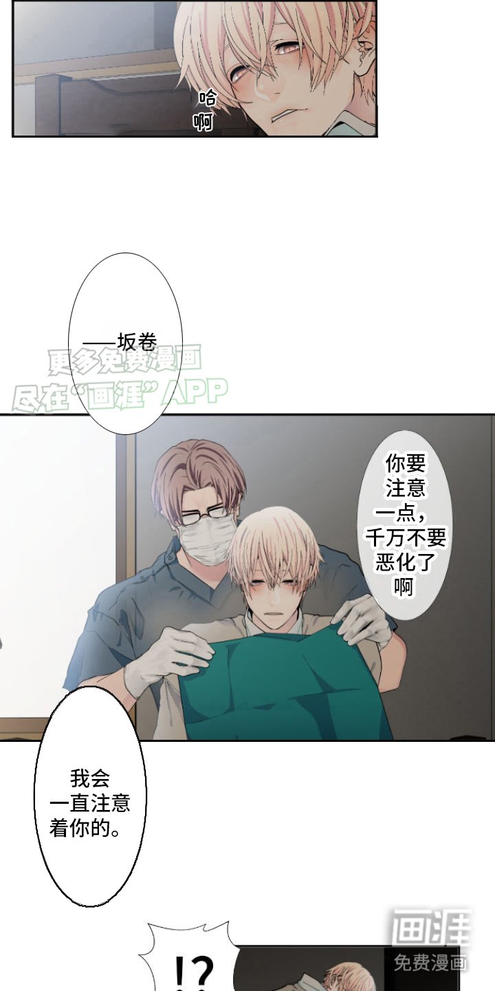 第9章：不用顾虑
