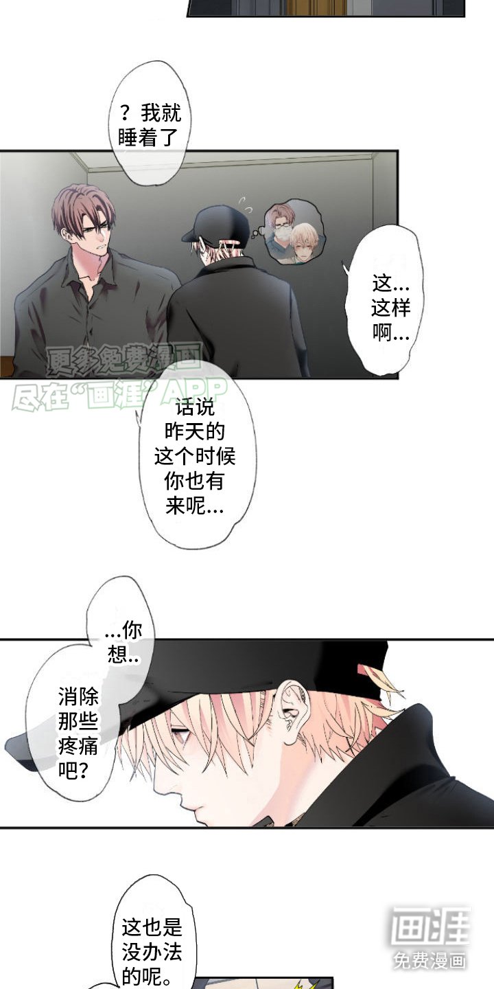 第9章：不用顾虑