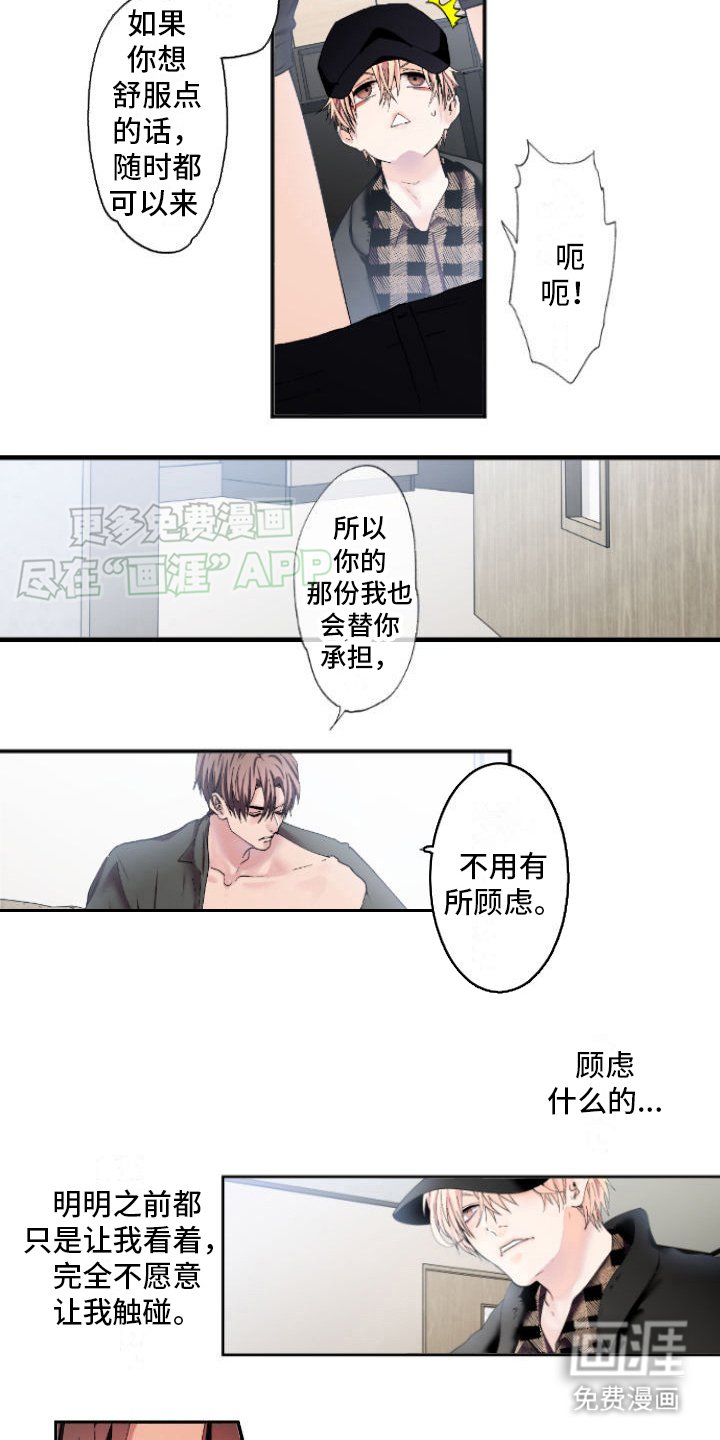 第9章：不用顾虑