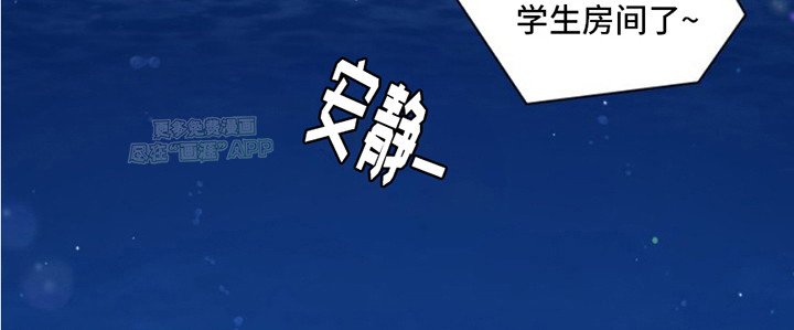 第1章：坠海