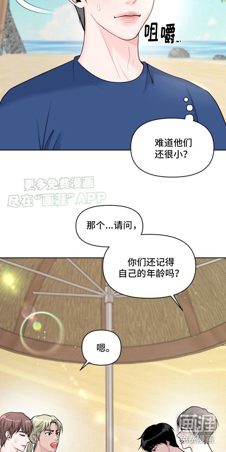 第10章：撒狗粮