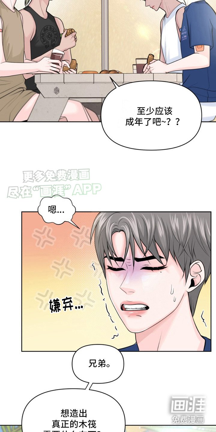 第10章：撒狗粮