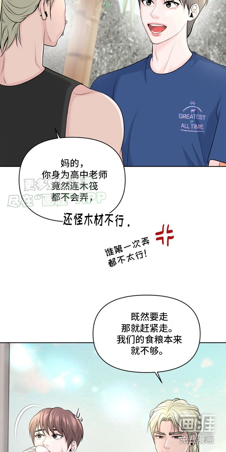 第10章：撒狗粮